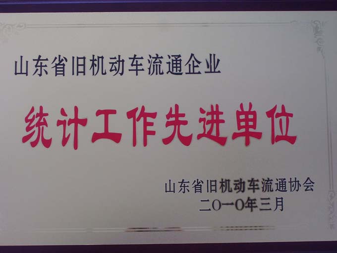 20104792036174