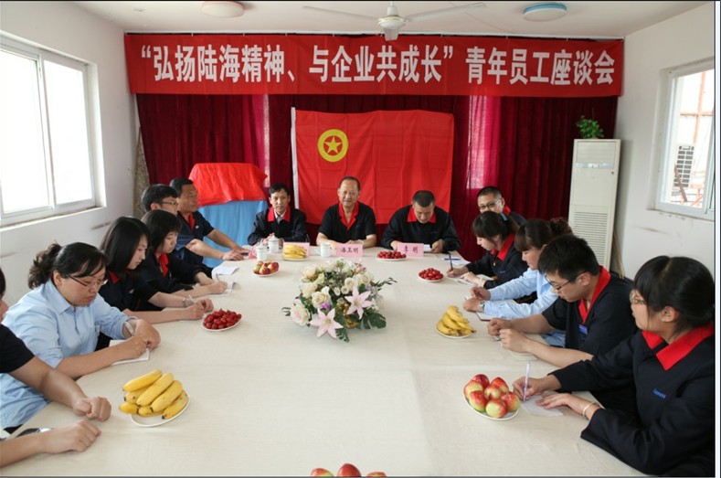 Z6·尊龙凯时「中国集团」官方网站